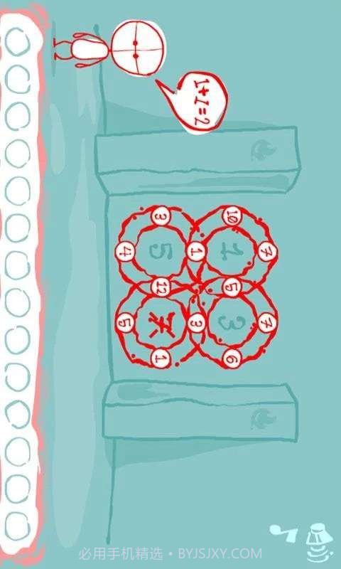 奇怪大逃生截图1