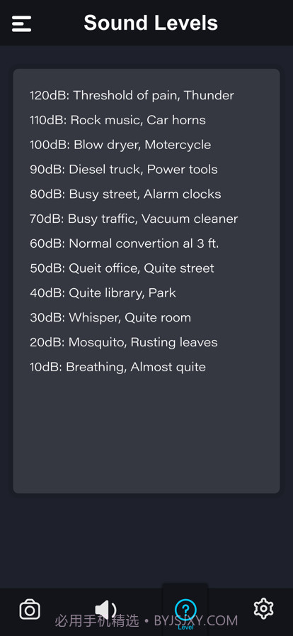 分贝声音噪声计截图2