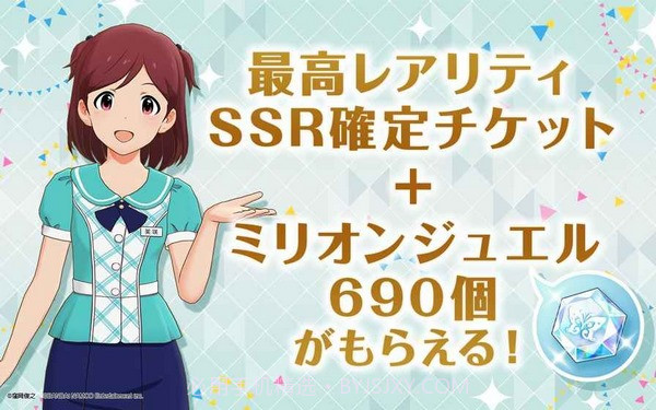 偶像大师百万现场截图5