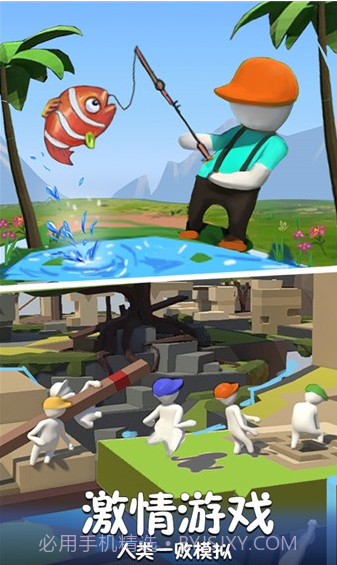 酷跑精灵人类一败涂地截图3