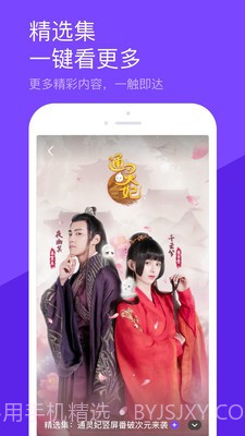 陌生短视频截图2