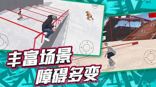 登山自行车截图2 登山自行车截图2