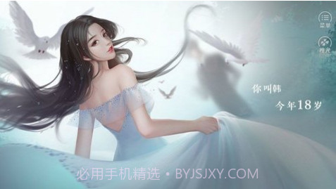 天后大小姐永不翻船截图2