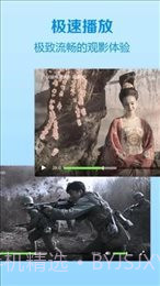 0588影院APP截图1