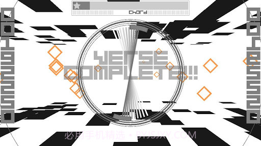 滴滴和弦 Dropchord截图7