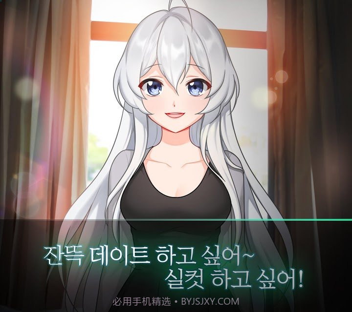 病嬌女友如此恐怖截图3