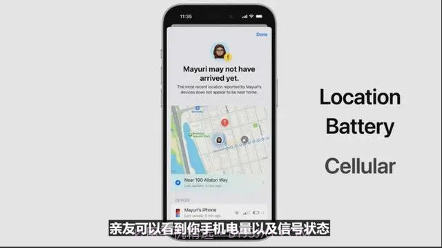 ios17描述文件截图2