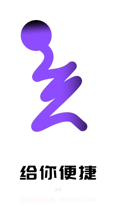 图片圆角生成器截图3 图片圆角生成器截图3