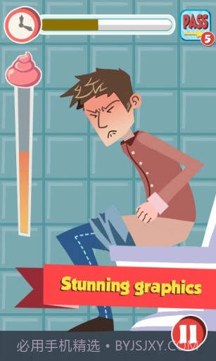 厕所大冒险截图5