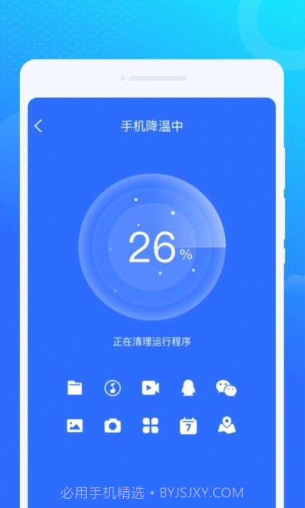 光光风牛wifi截图1 光光风牛wifi截图1