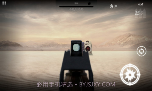 打靶模拟器截图2