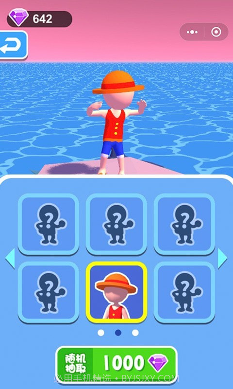 搬砖我最行截图4 搬砖我最行截图4