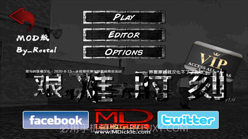 暴走监狱Hard Time汉化版截图1