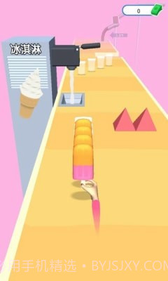 做个冰淇淋3D截图1