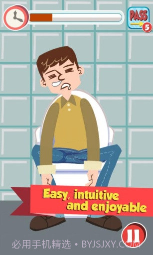 厕所大冒险截图4