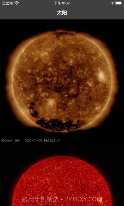 我的极光预报My Aurora Forecast截图1
