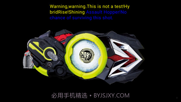 假面骑士驱动器模拟器截图3