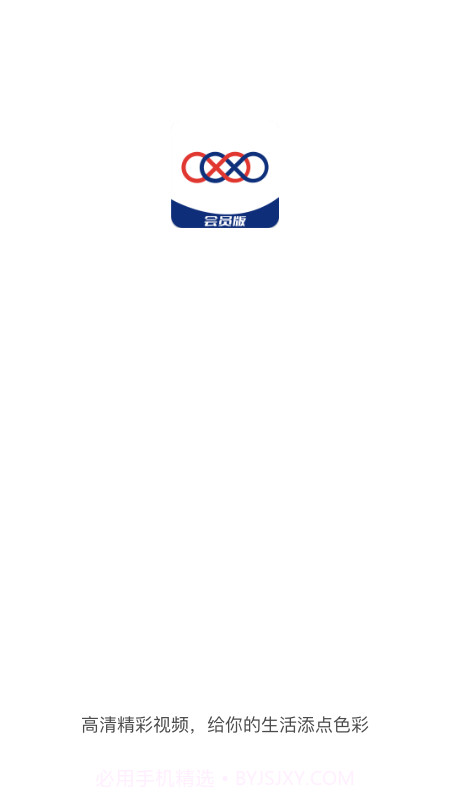 星空无限录屏截图1 星空无限录屏截图1