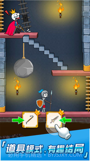 火柴人神逃脱3截图4