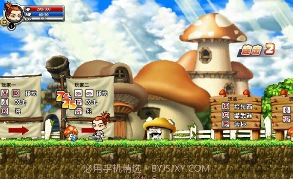 冒险王之精灵物语手机版截图2 冒险王之精灵物语手机版截图2