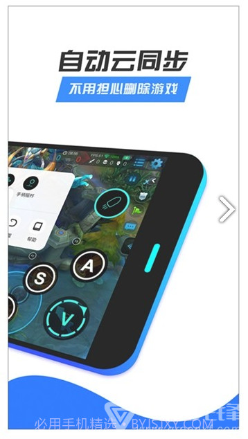 八爪鱼和平精英过检测(八爪鱼和平精英按键设置)V4.8.9 安卓最新版截图4 八爪鱼和平精英过检测(八爪鱼和平精英按键设置)V4.8.9 安卓最新版截图4