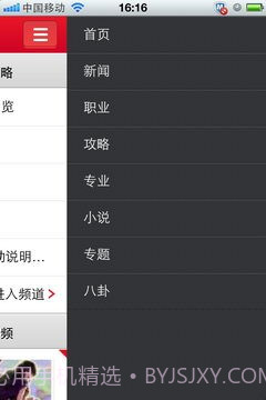 TG兽吧截图1 TG兽吧截图1