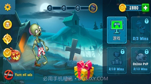 僵尸与人类弓箭大师截图1