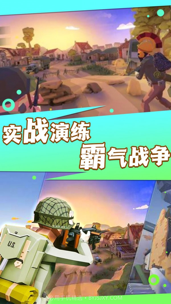 像素射手吃鸡求生截图2