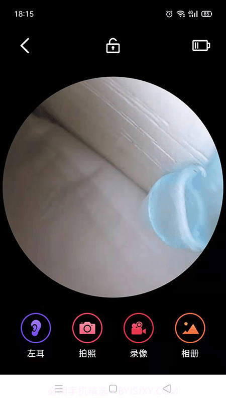 EAR截图4 EAR截图4