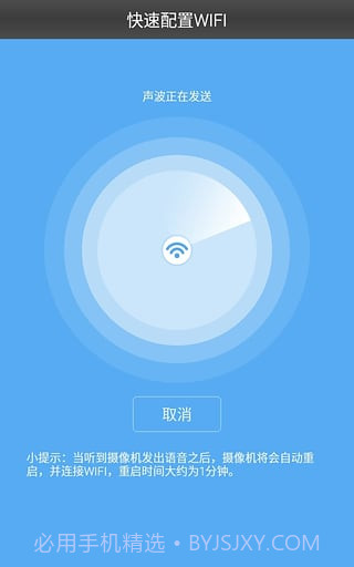 Sysm监控截图1