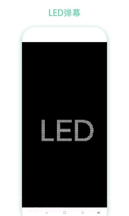 直播小帮手截图2