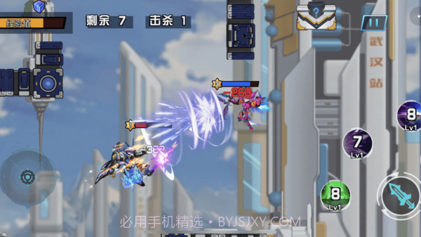 未来英雄竞技之王v1.0截图2