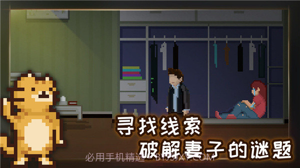 如果可以回家早一点v1.1.0截图3