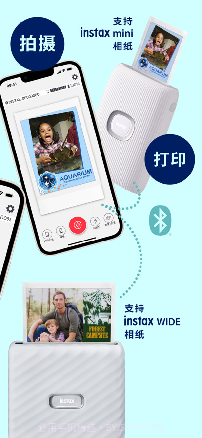 一次成像铸就商业截图7