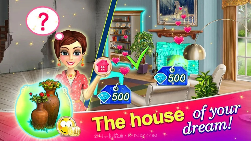 婚礼沙龙2截图3 婚礼沙龙2截图3