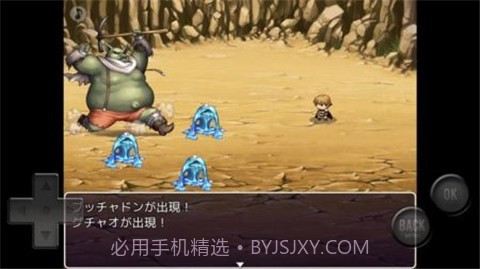 亚吉尔塔斯的旅人截图3