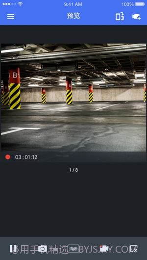 TP-LINK安防ios版截图1 TP-LINK安防ios版截图1