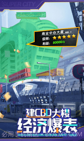 我的私人秘书截图2