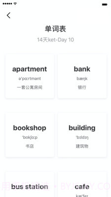 小熊猫背单词截图4 小熊猫背单词截图4