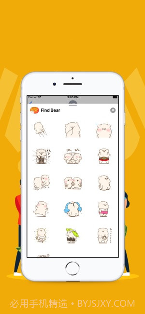 熊熊兼职赚截图3 熊熊兼职赚截图3