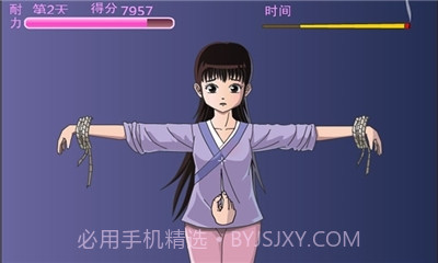 犯错的后果汉化版截图1