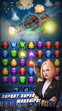 战舰与谜题:战舰帝国截图2