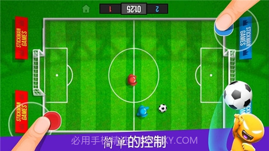 火柴人派对无限金币版截图1