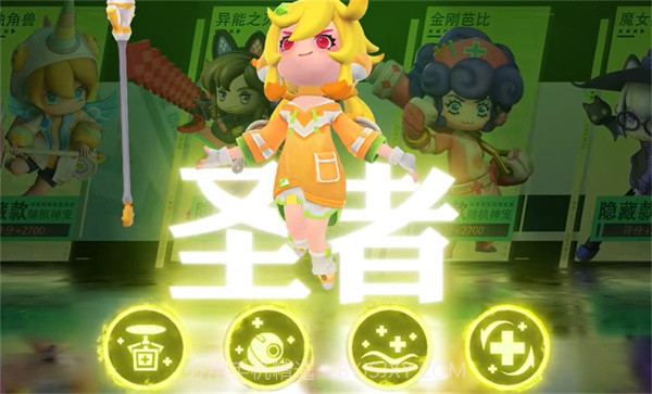 勇者闯荡记截图2