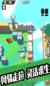 奇兵小队 v1.0.2截图3