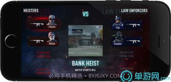 Payday Crime War截图3