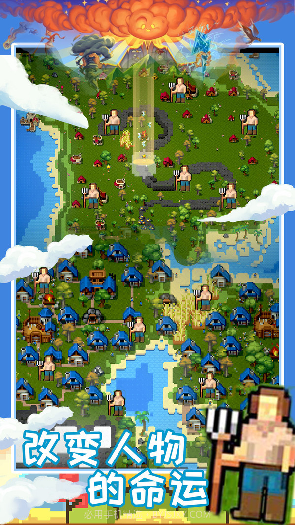 创造魔法新世界官网截图4