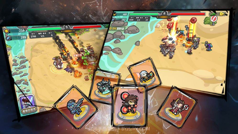 指挥官：军团守卫截图3