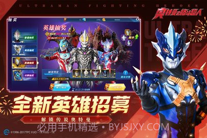 奥特曼之格斗超人免广告版截图3