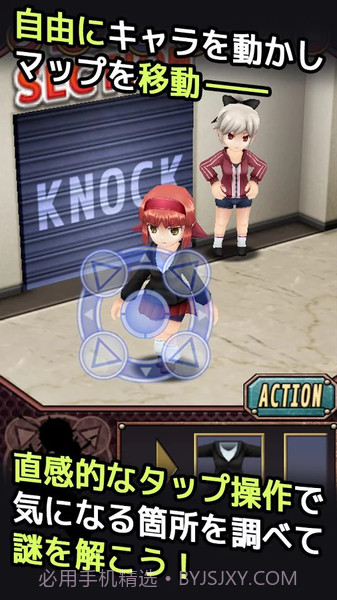 cosplay系逃脱游戏截图2